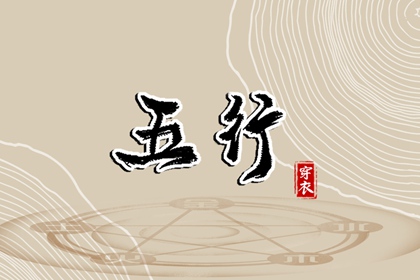 择吉老黄历|择吉日查询|择吉皇历
